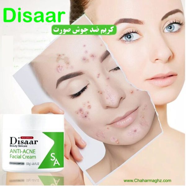 Disaar anti acne Cream