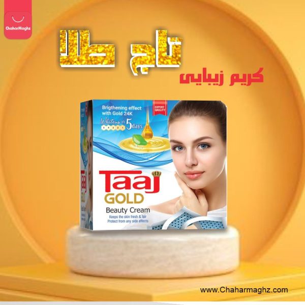 Taaj Gold Beauty Cream