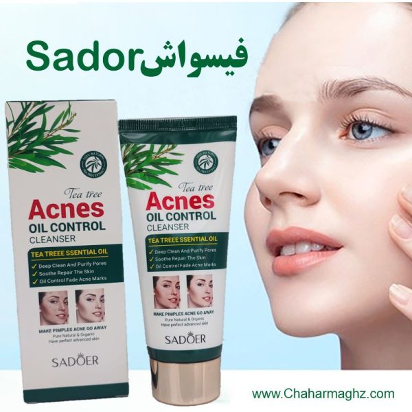 Sadoer Face Cleanser