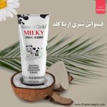 Arena Gold Milky Face Wash