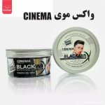 CInema wax