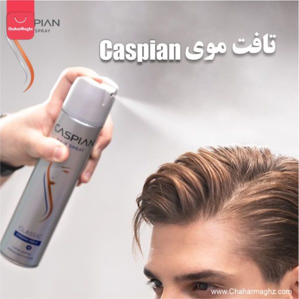 Caspian Spry Hair