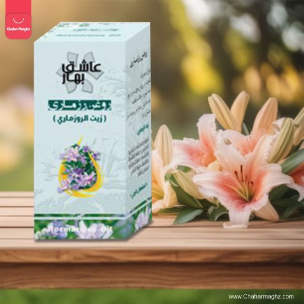 عصاره روغن رزماری