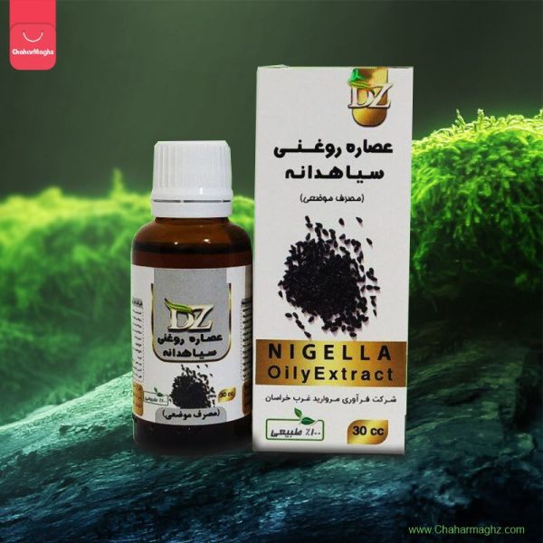 روغن سیاه دانه